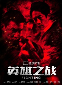 国产欧美日韩一区二区三区四区